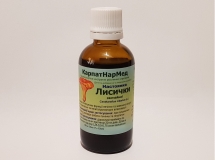 Лисичка обыкновенная (настойка)