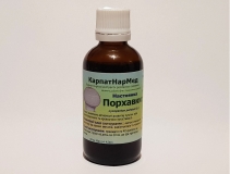 Дождевик настоящий (настойка)